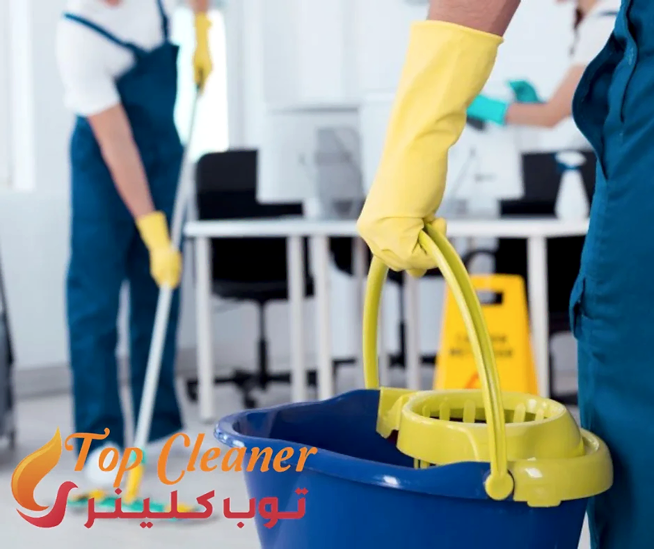شركة تنظيف منازل في 6 اكتوبر