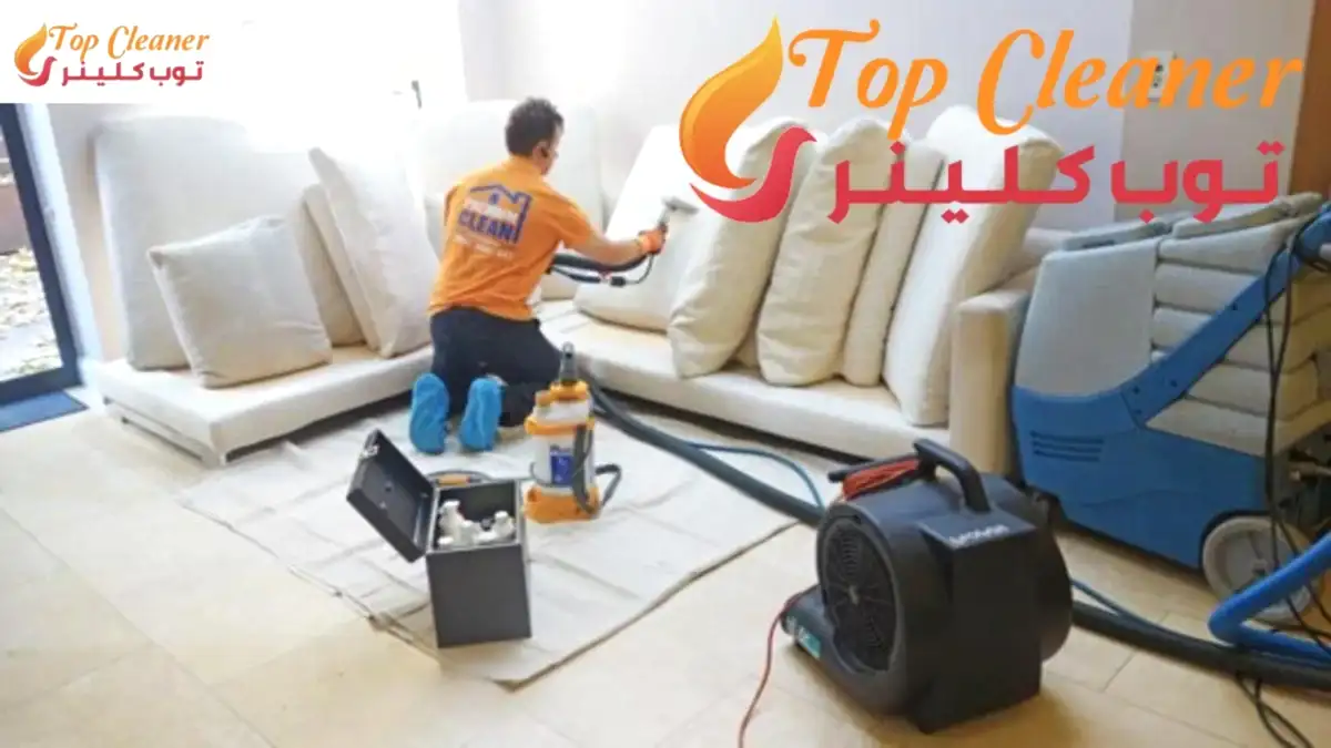 شركات غسيل الانتريهات فى 6 اكتوبر