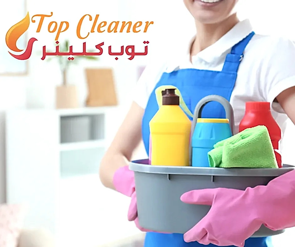 شركة تنظيف شقق في المهندسين