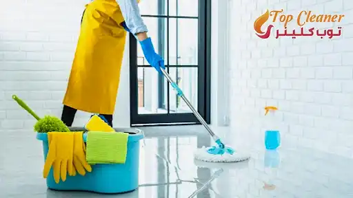 غسيل شقق في التجمع الاول