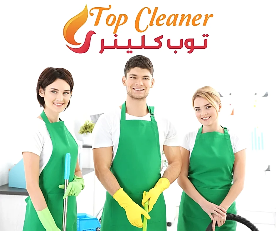 شركة تنظيف شقق في المهندسين