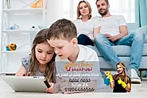 شركة تنظيف شقق في الشيخ زايد