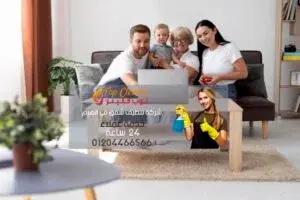 شركة تنظيف شقق في الهرم