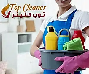 مكتب شغالات اجانب