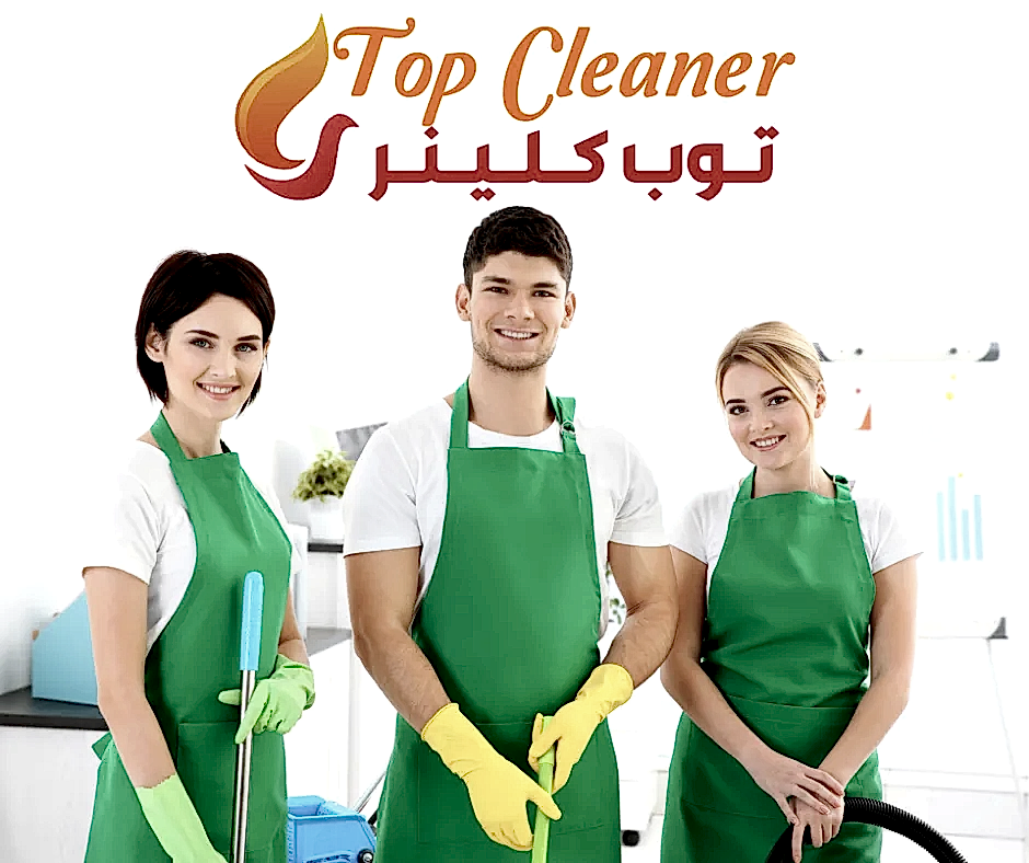 مكتب تشغيل خادمات