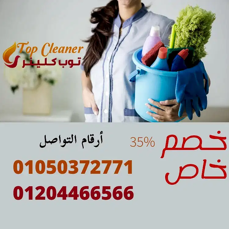 مكتب شغالات اجانب
