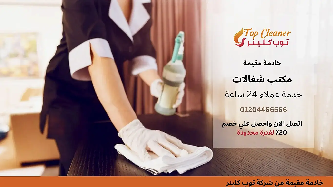 خادمة مقيمة
