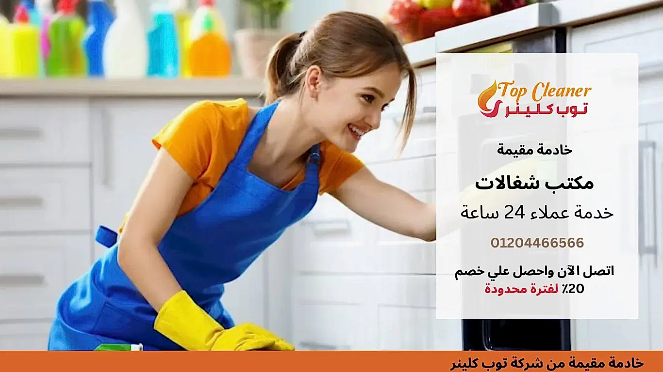 خادمة مقيمة
