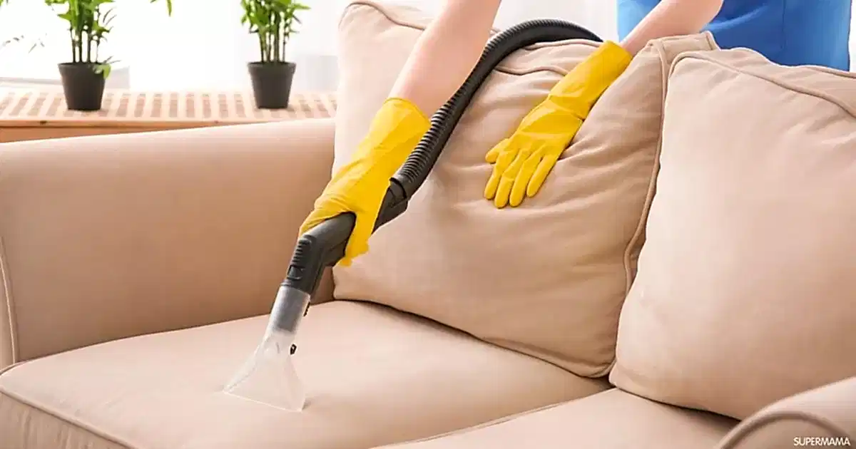 سعر تنظيف الكنب بالبخار