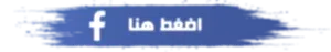 https://www.facebook.com/%D8%B4%D8%B1%D9%83%D8%A9-%D8%AA%D9%86%D8%B8%D9%8A%D9%81-%D8%AA%D9%88%D8%A8-%D9%83%D9%84%D9%8A%D9%86%D8%B1-Top-Cleaner-100613278948777