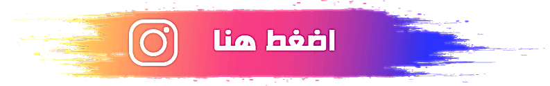 افضل مكتب بيبي سيتر في القاهرة