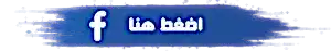 نظافة عامة