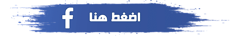 افضل مكتب بيبي سيتر في القاهرة
