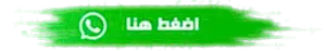 خدمات نظافة منزلية