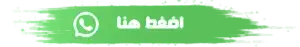 عاملات نظافة منزلية