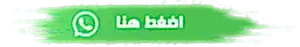 تنظيف منازل