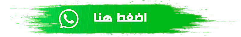 تنظيف منازل