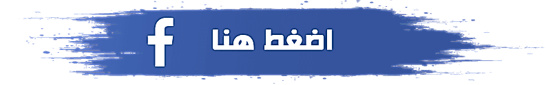 مكتب تشغيل عاملات نظافة