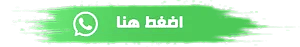 افضل مكتب بيبي سيتر في القاهرة
