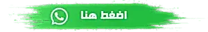 خدمة تنظيف منازل