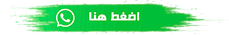خدمة تنظيف منازل