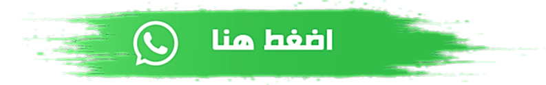 شركات تنظيف منازل القاهرة
