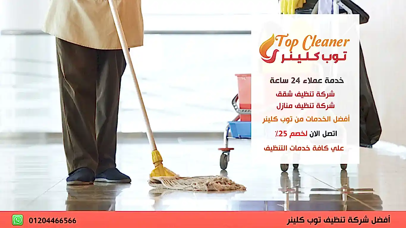 مكتب خادمات فلبينيات بالقاهرة