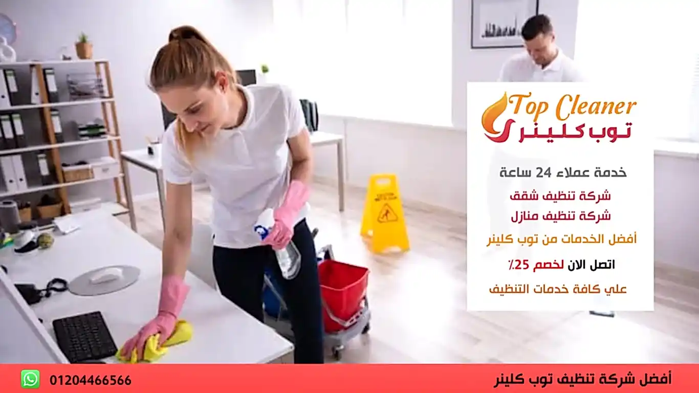 مكتب خادمات فلبينيات بالقاهرة