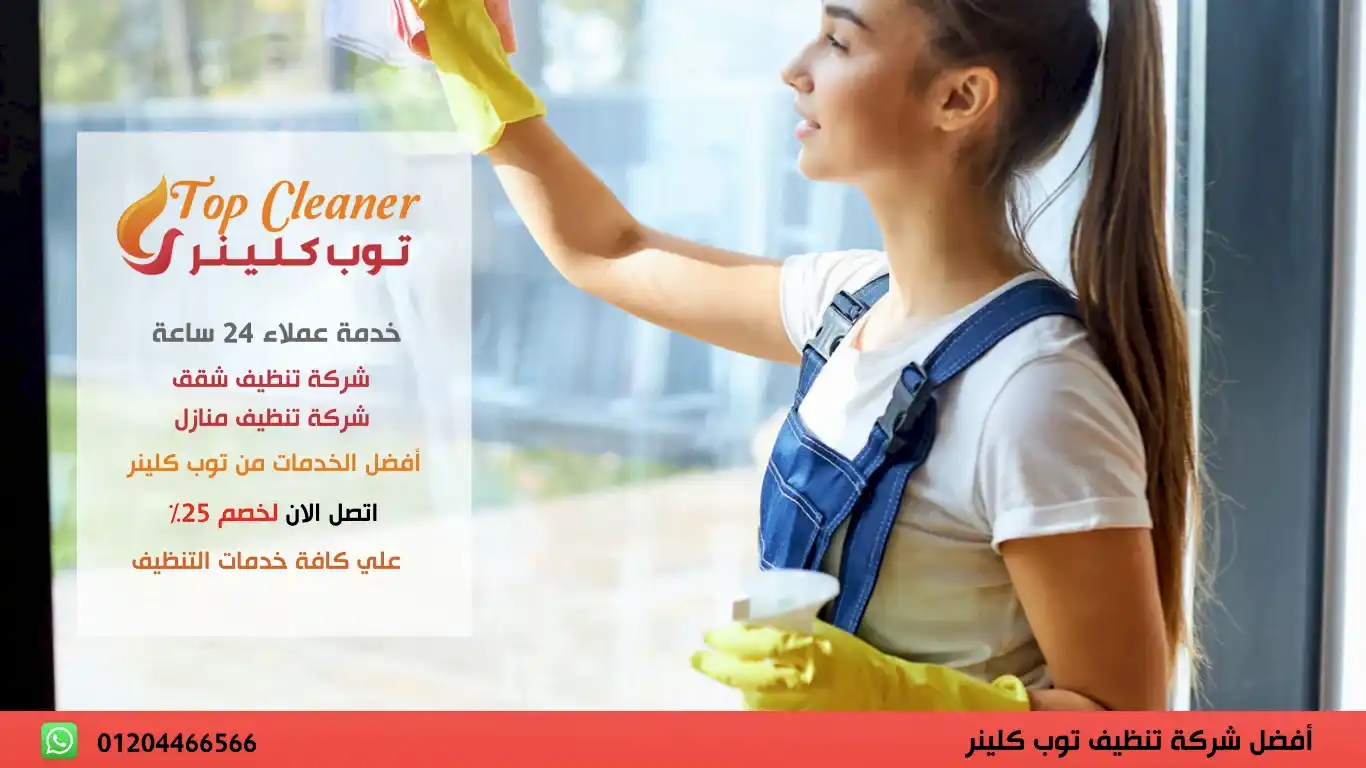 مكتب خادمات فلبينيات بالقاهرة