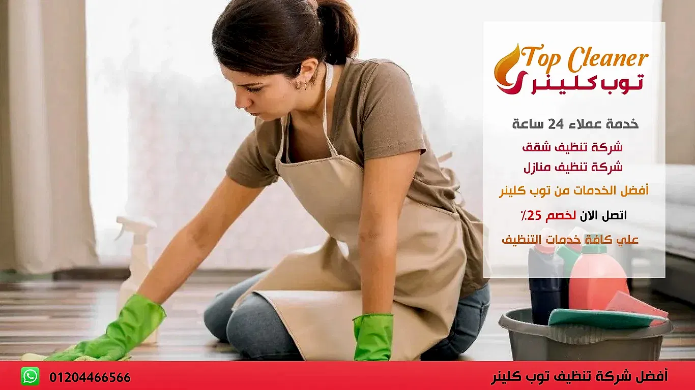 مكتب خادمات فلبينيات بالقاهرة